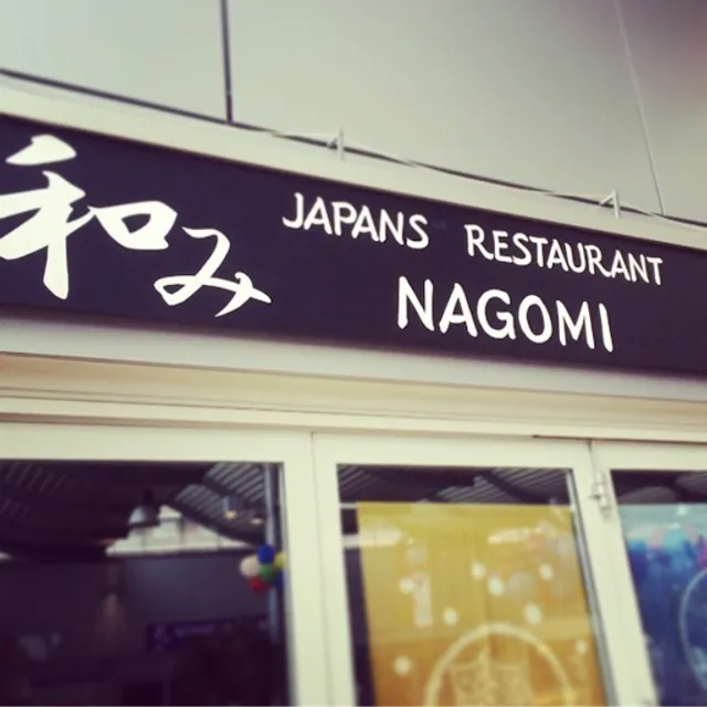 Nagomi Japanese Restaurant