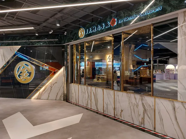 金炭火燒肉餐廳（裕隆城旗艦館）