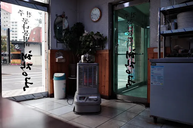 전주콩나물별미 해장국