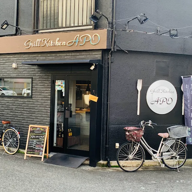 Grill Kitchen APO