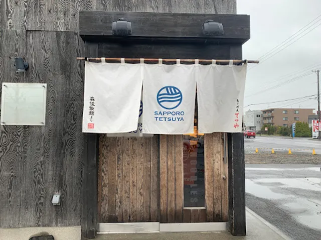 Ramen Tetsuya, Teinemaeda