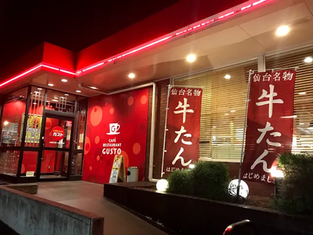 ガスト 新座野火止店