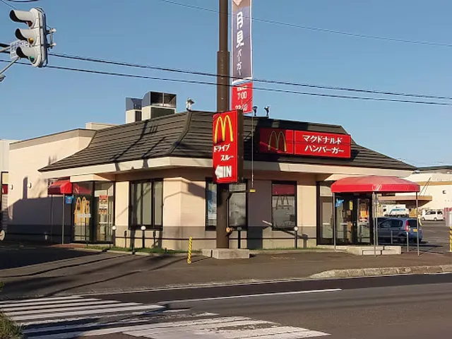 McDonald's Abashiri