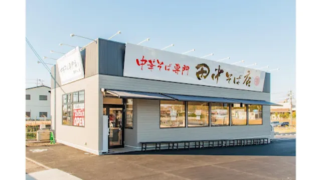 Ramen Tanaka soba TokaiKagiya