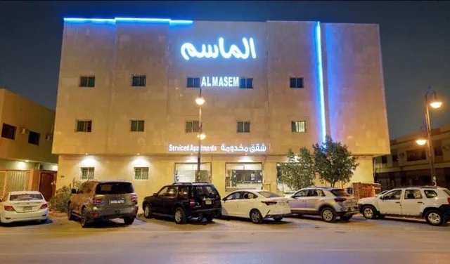 الماسم للاجنحة الفندقية حي الملك فهد