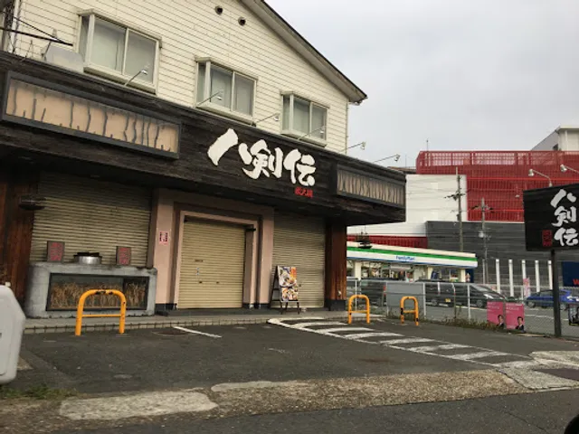 Hakkenden Higashineyagawaten