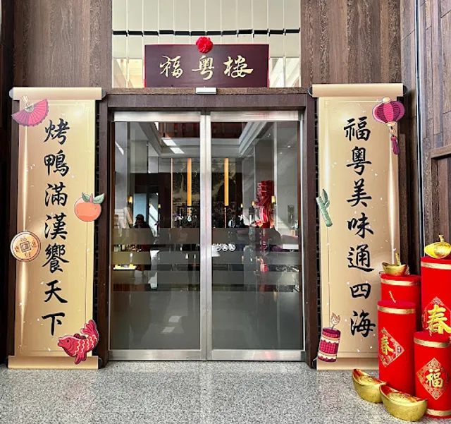 Fullon Hotel Fook Yuet Lau