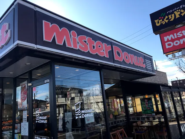 Mister Donut