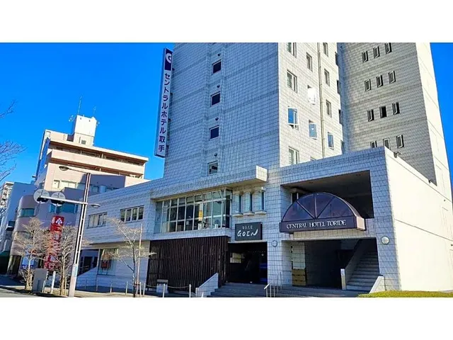 Central Hotel Toride