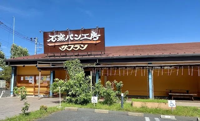 Saffron Kashiwanoha shop