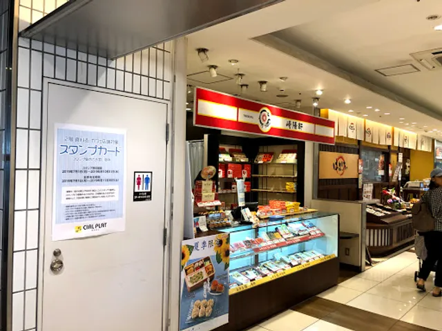 Kiyoken CIAL Plat Higashi Kanagawa shop