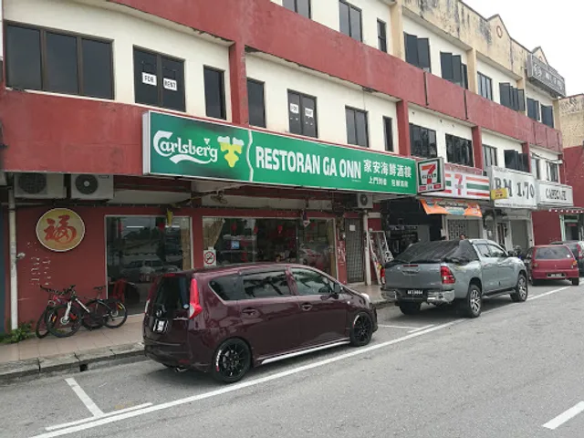 Ga Onn Restaurant