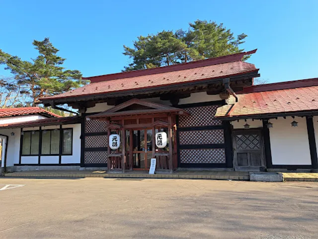 Hoshino Resort Aomoriya Motoyu