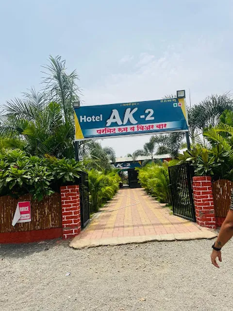 AK-2 Restaurant & Beer Bar