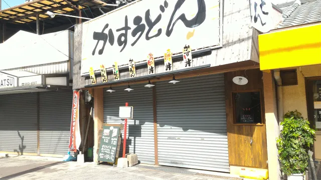 Kasu Udon Asahi