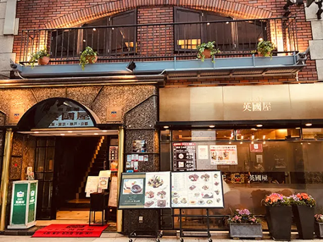 Cafe Eikokuya Namba