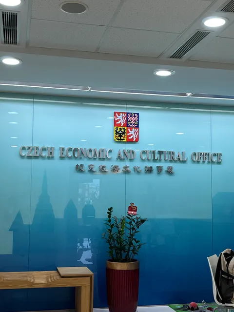 Czech Economic and Cultural Office