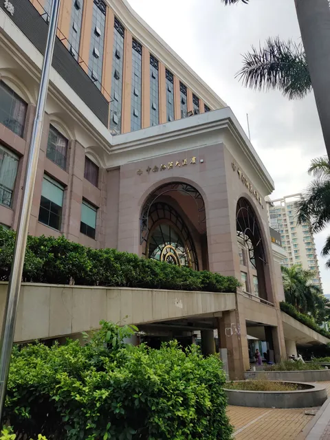 中南海滨大酒店硅谷西餐