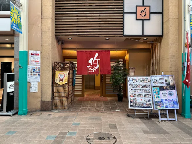 Japanese restaurant Takenaka