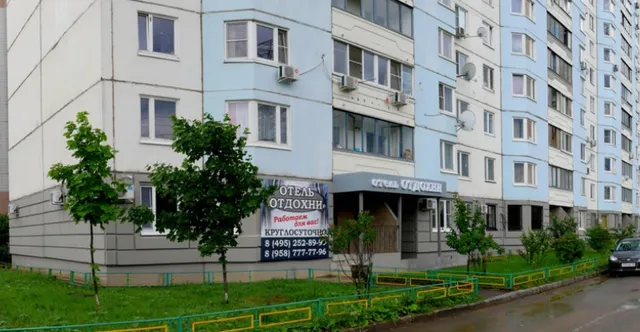 Отель Отдохни