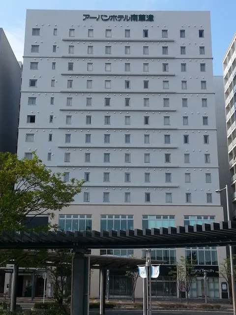 Urban Hotel Minami Kusatsu