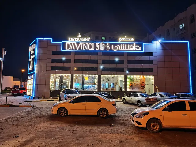 Da Vinci Cafe دافنشي كافيه ajman
