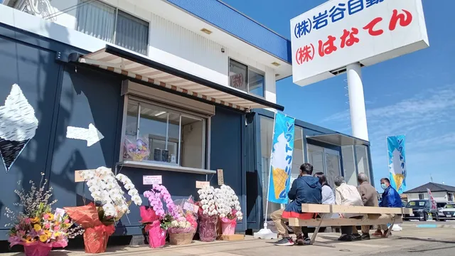 OWASHI MILK SHOP
