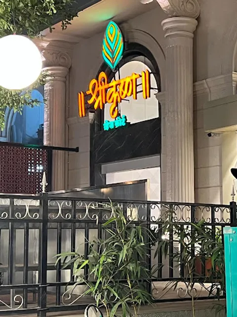 Shree Krishna Veg Court