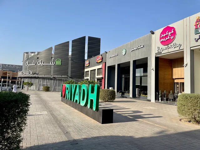 I ️Riyadh
