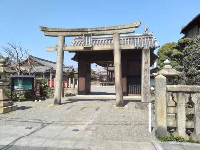 Wakamiya Hachiman Shrine