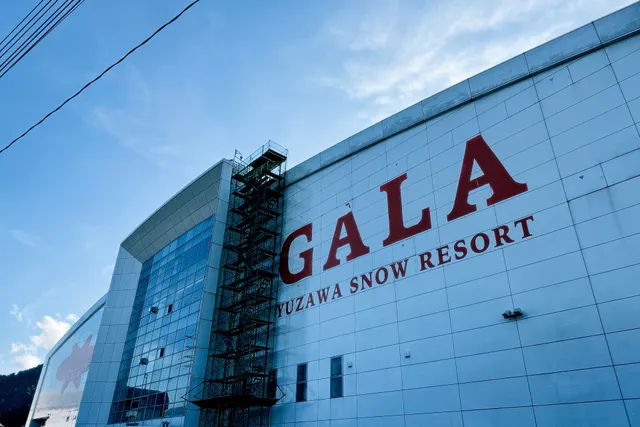 Gala Yuzawa Station
