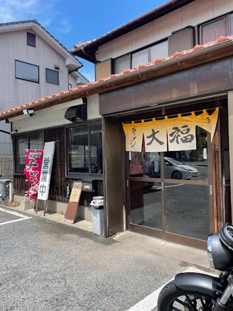 大福ラーメン