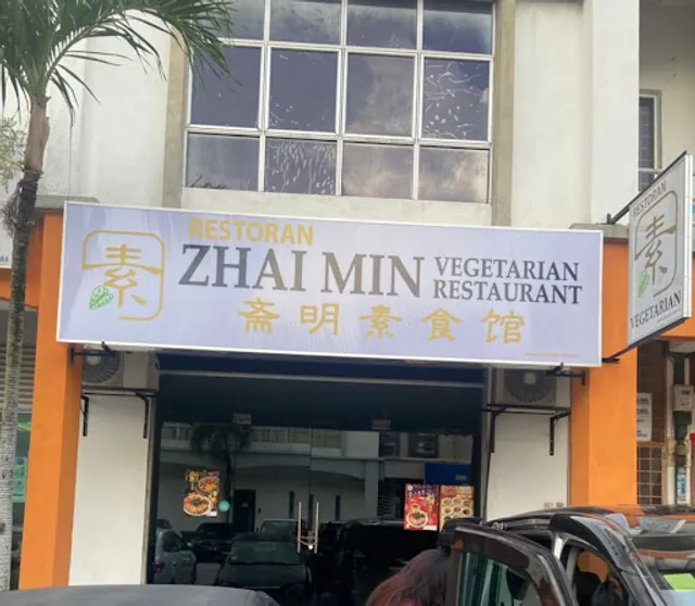 Zhai Min Vegetarian Restaurant