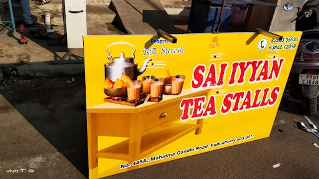 SAI IYYAN TIFFEN CENTER