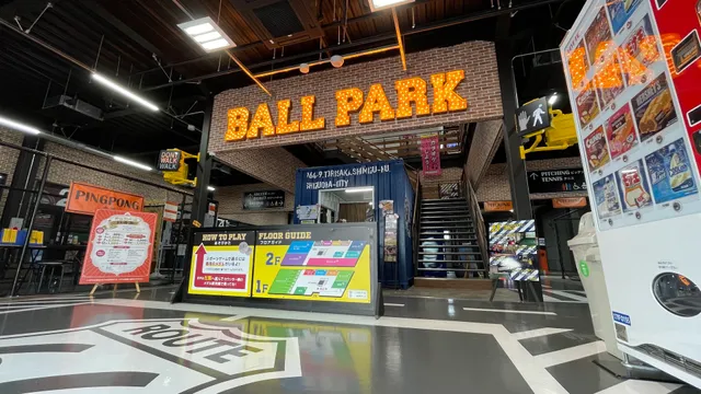 Home Run Dome Shizuoka