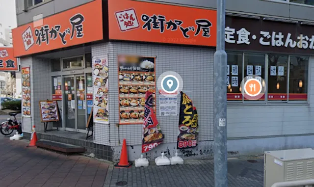 Machikadoya Higashisakura