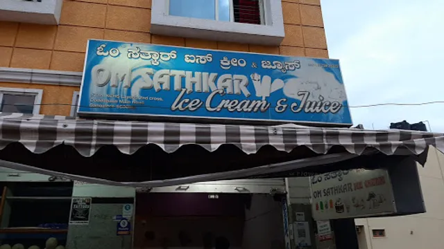 Om Sathkar Ice Cream & Juice
