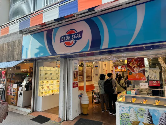 Blue Seal Parlor Owan