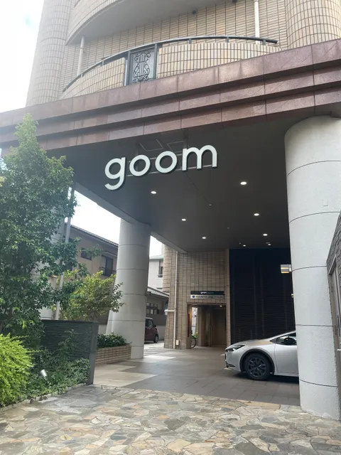 Goom Nakasu