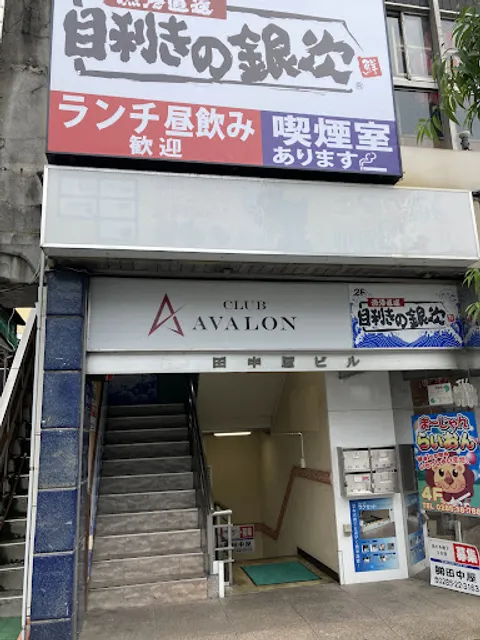 Seafood BBQ "Mekiki-no-Ginji" Oyama Station