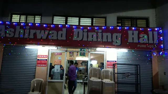 Ashirwad Dining Hall