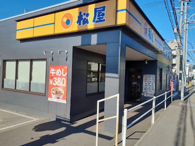 Matsuya UedaAkiwa Shop