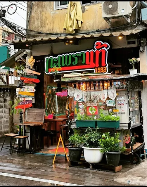 Original Pad Kra Pao 1993