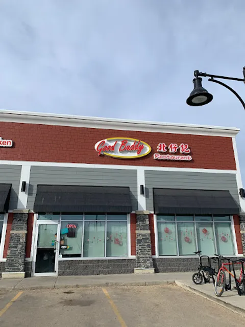 Good Buddy Chinese Restaurant Granville