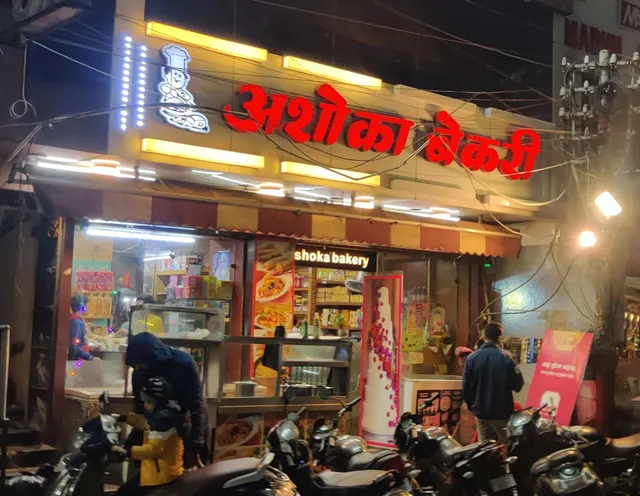 Ashoka Bakery