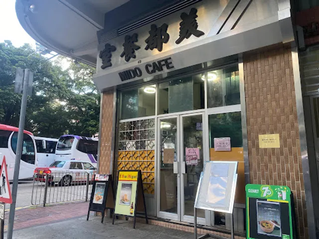Mido Cafe