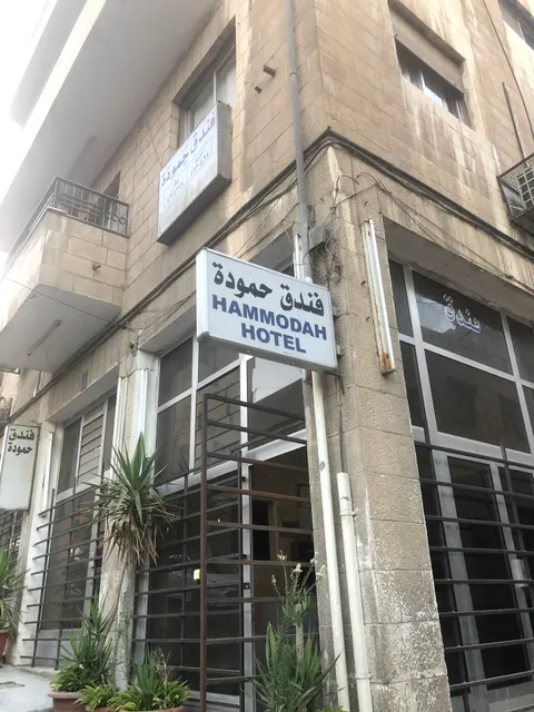 Hamoudah Hotel