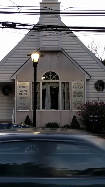 Fort Lee Gospel Church