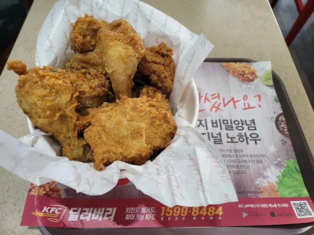 KFC Ansan Jungang