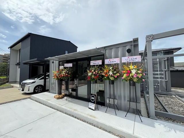 ＧＬＵＴＴＯＮ ＣＯＭＰＡＮＹ